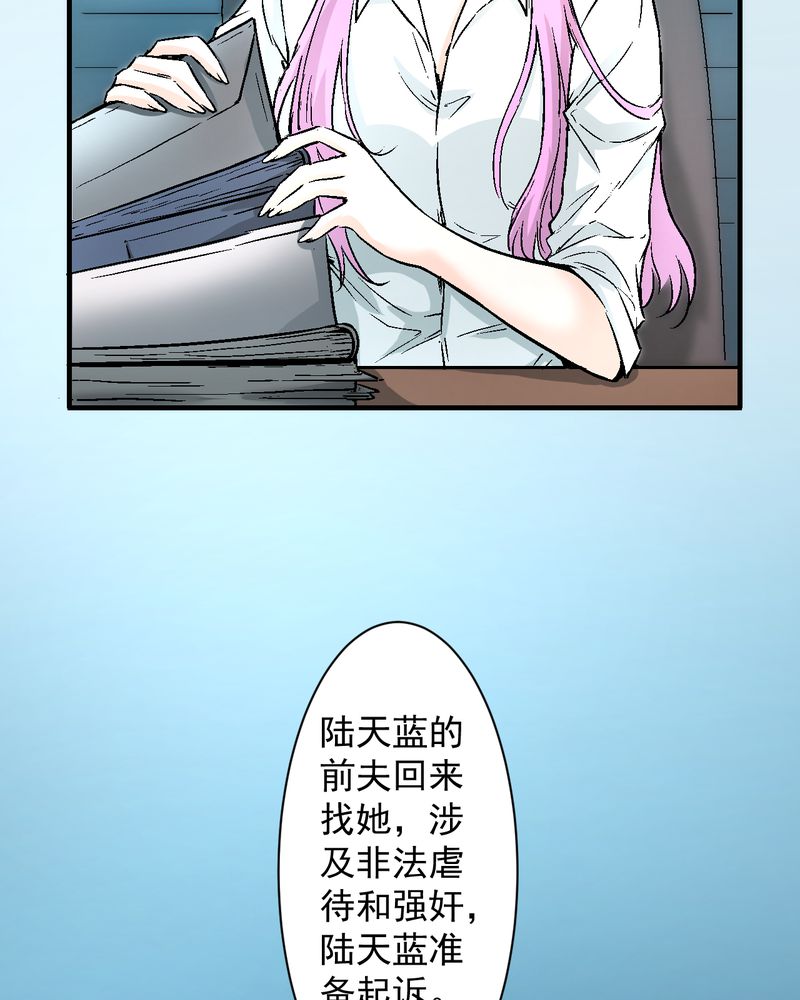 第18章：求婚13