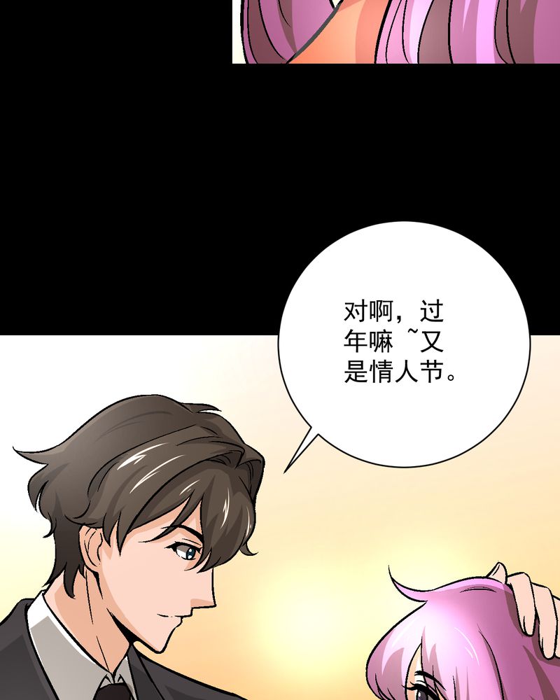 第17章：春节特别篇18