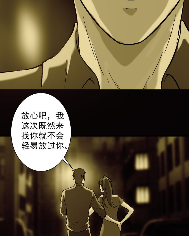 第12章：陆天蓝的求救17