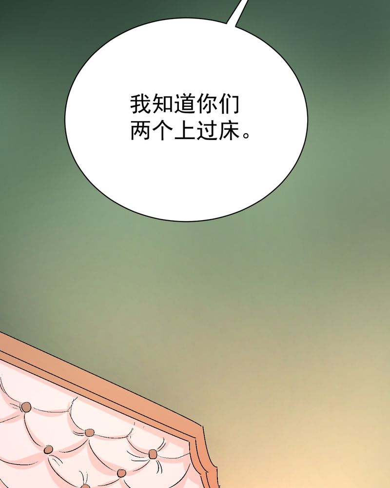 第15章：摆脱不了的魏城38