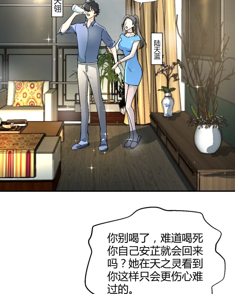 第2章：不要离开我32