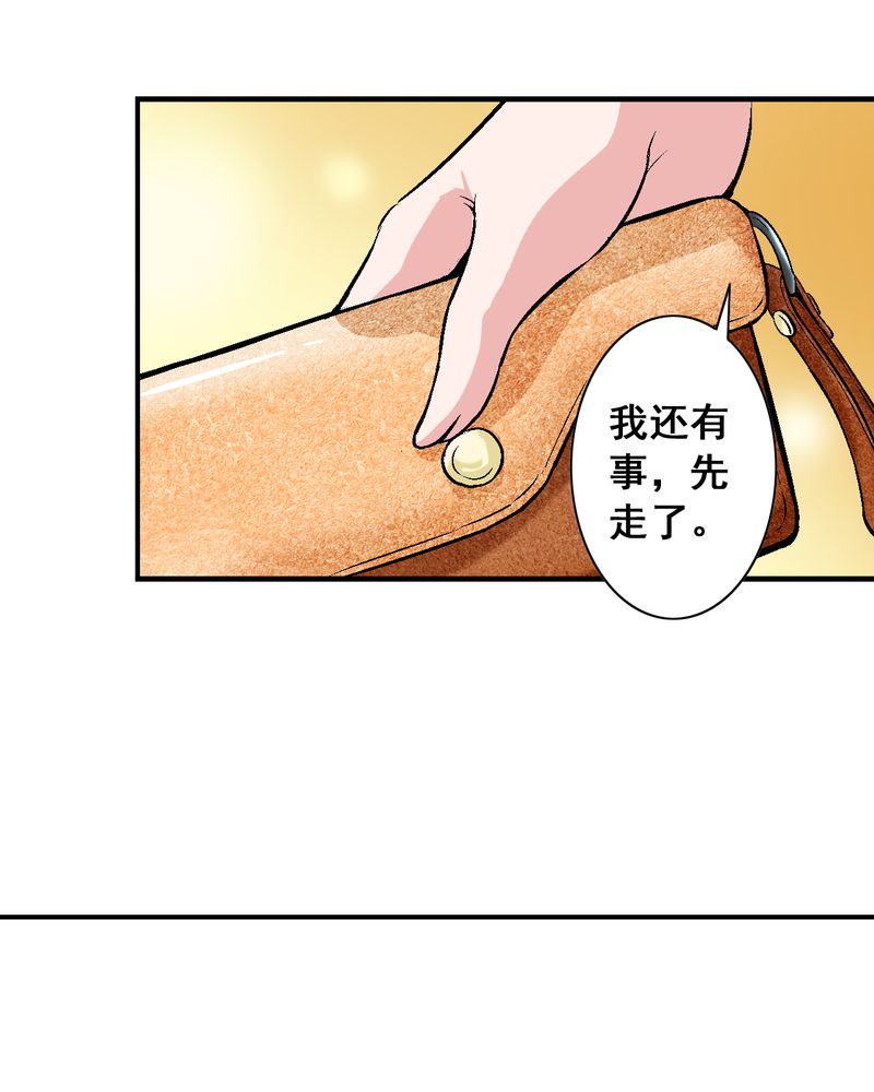 第7章：我知道怎么做了21