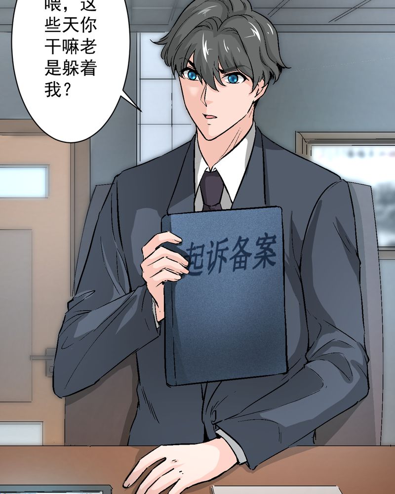 第18章：求婚5