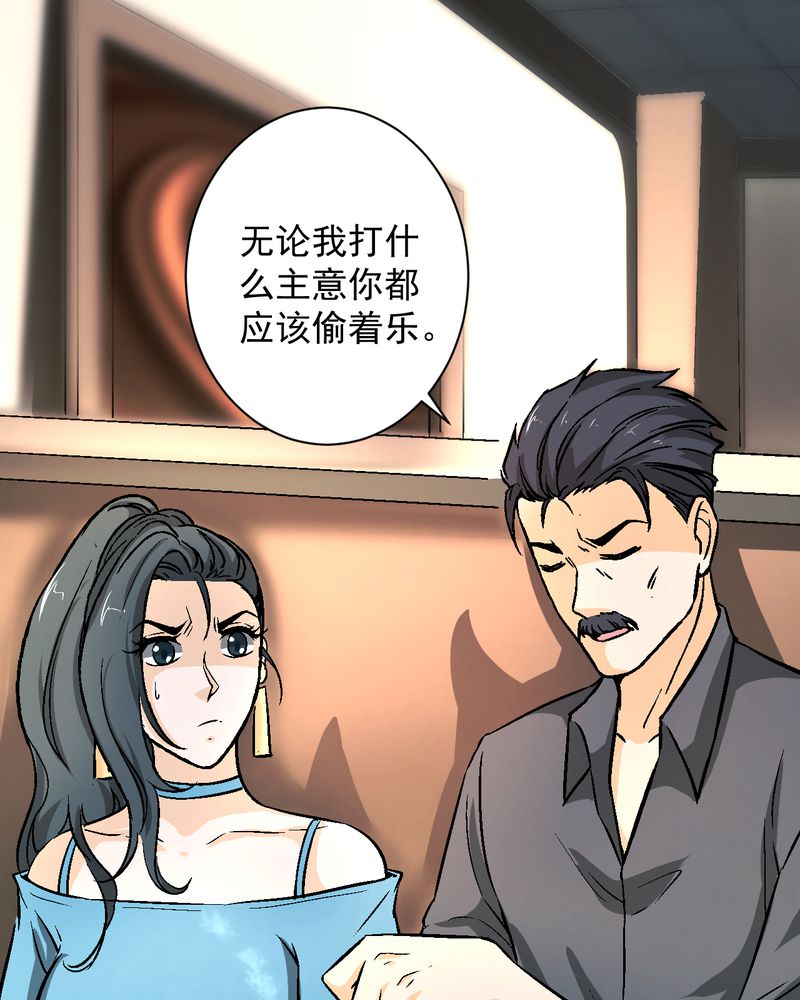 第20章：四人对峙33
