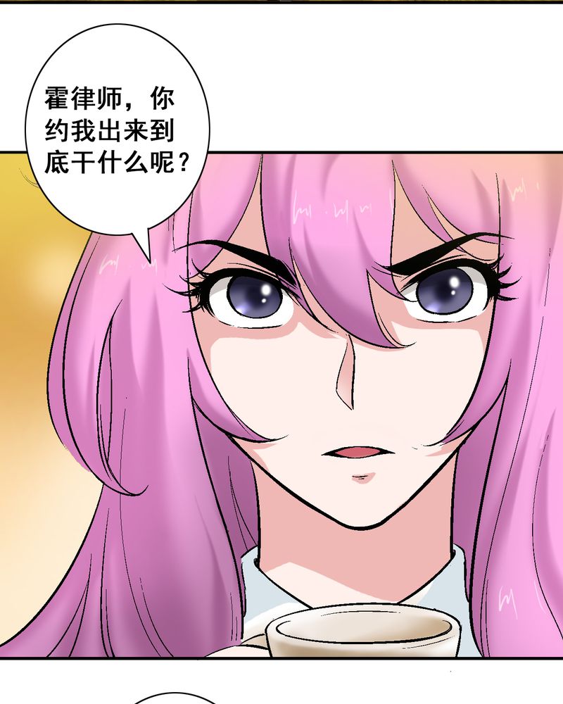 第7章：我知道怎么做了14