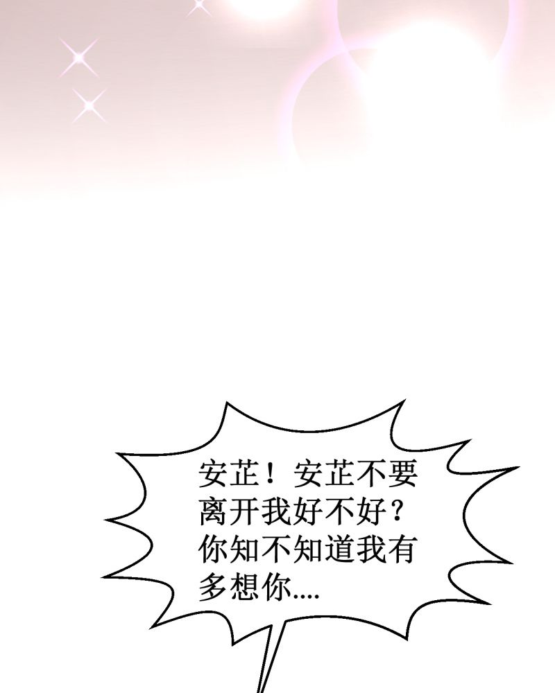 第2章：不要离开我49