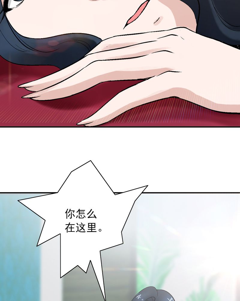 第9章：你是我的人7