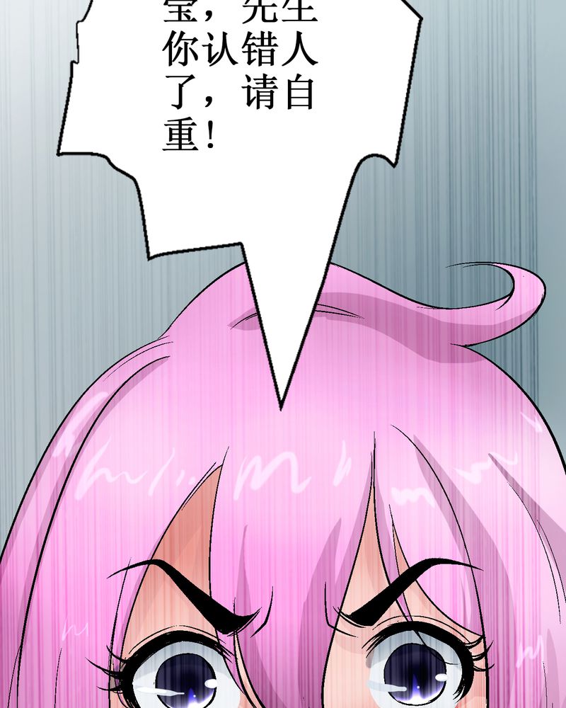 第3章：至少拥有过36