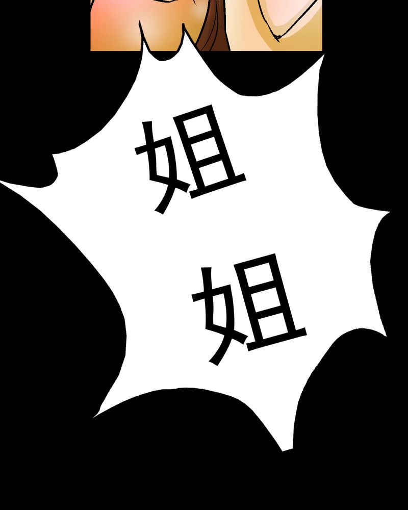 第14章：争锋相对20