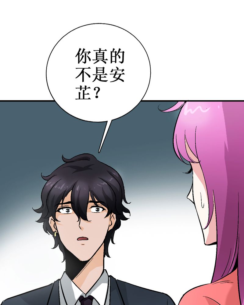 第3章：至少拥有过39