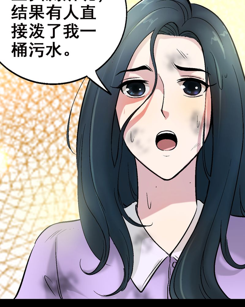 第6章：和我做笔交易10