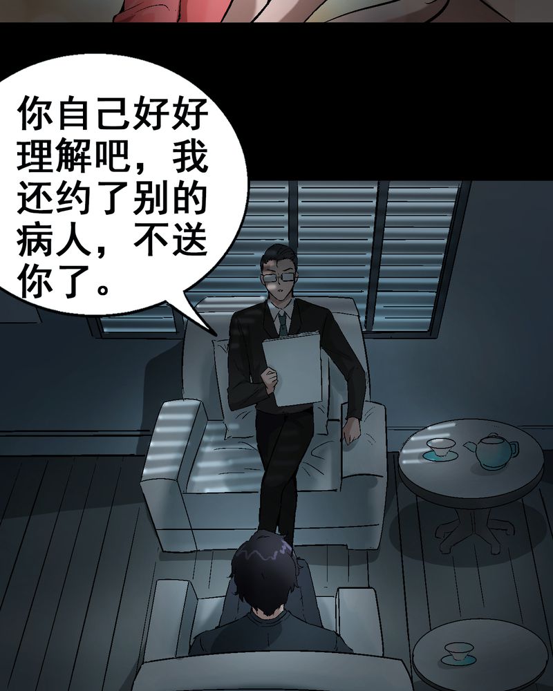 第6章：和我做笔交易22