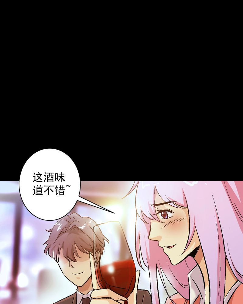 第13章：酒醉的许诺32