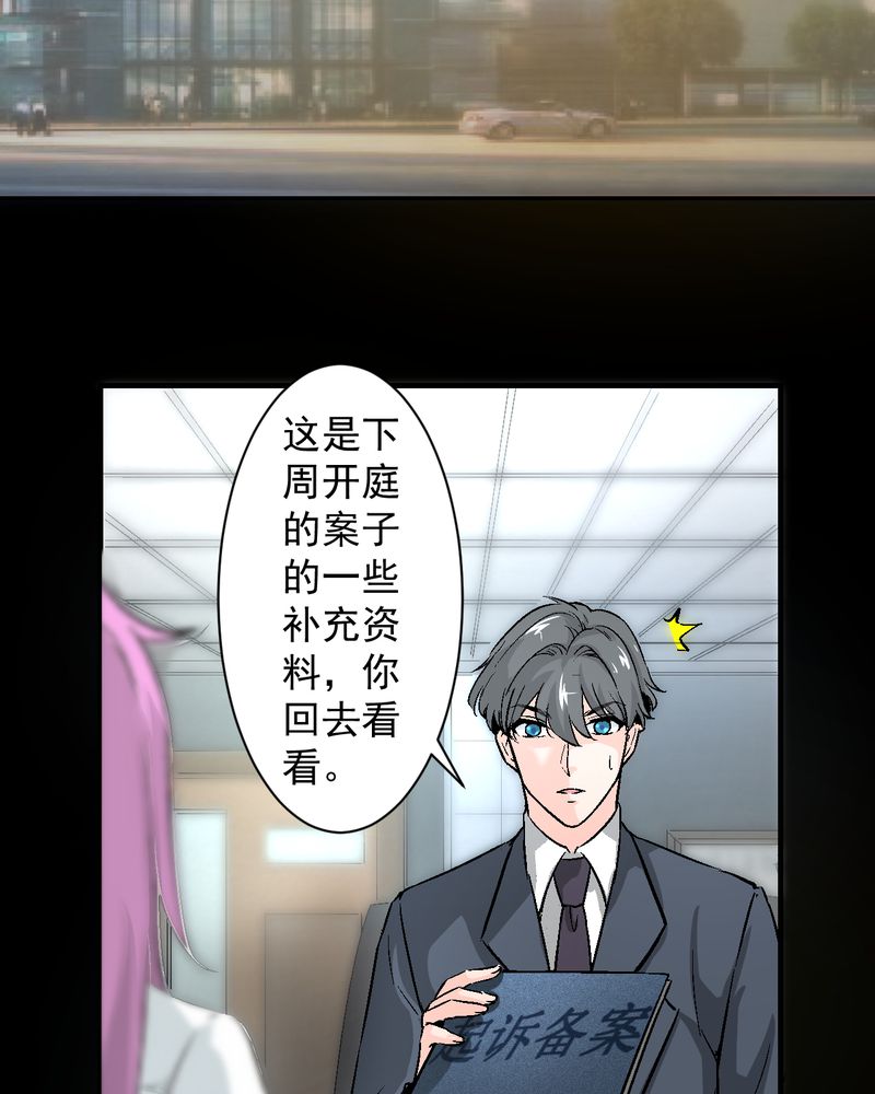 第18章：求婚3