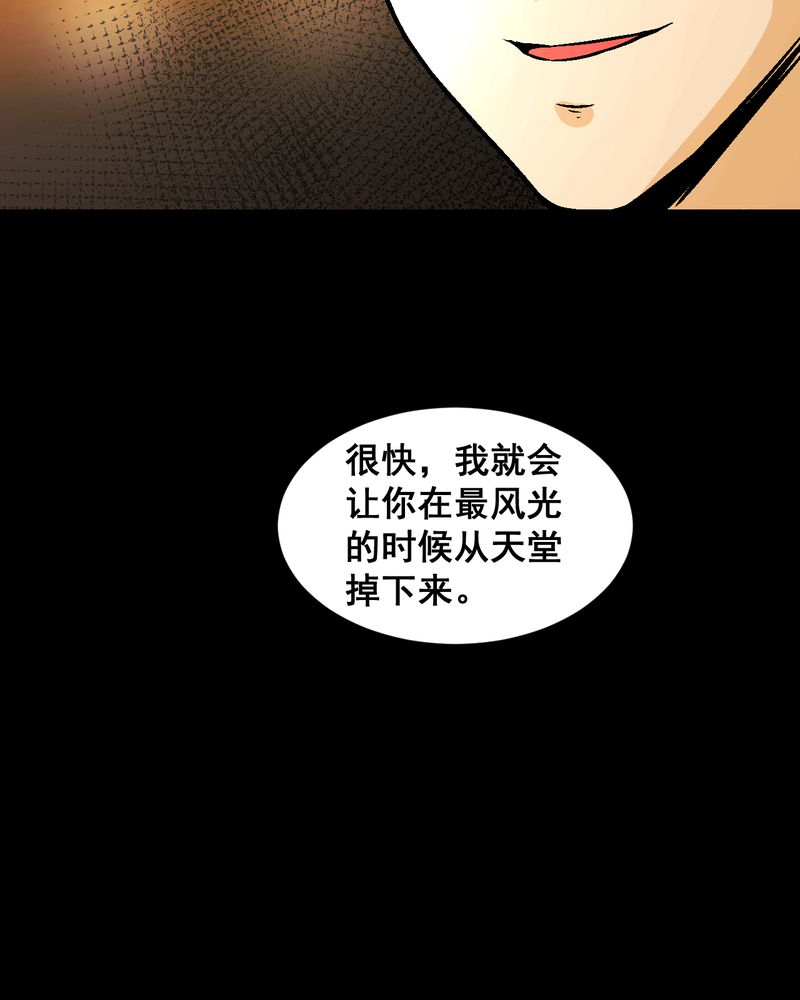 第21章：我们要结婚10
