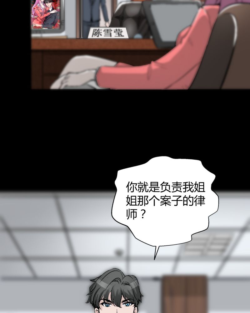 第2章：不要离开我13
