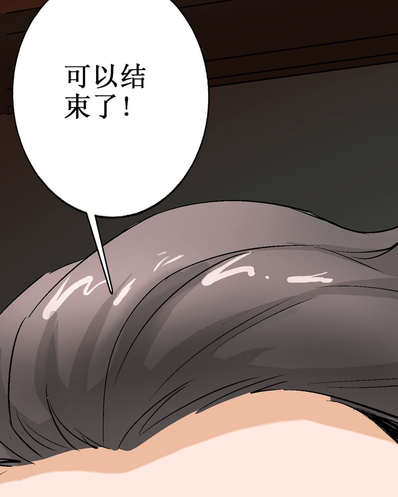 第3章：至少拥有过50