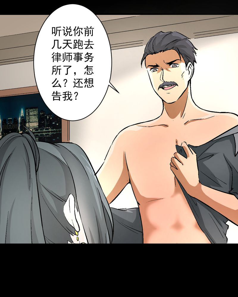 第15章：摆脱不了的魏城15