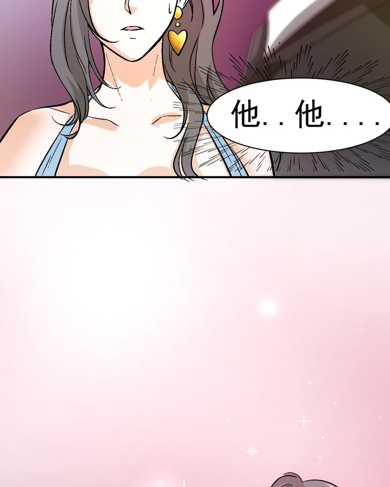 第22章：婚礼14