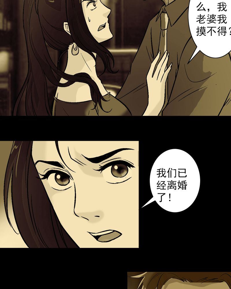 第12章：陆天蓝的求救10