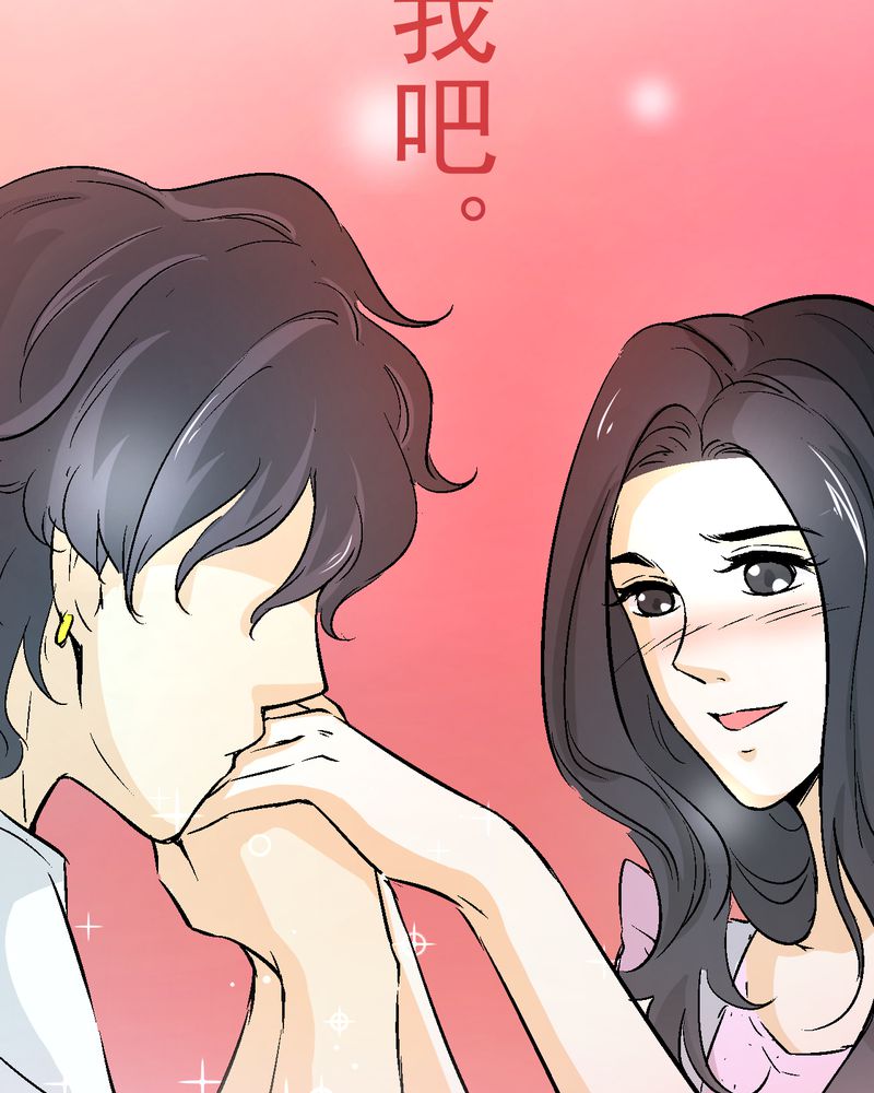 第18章：求婚34