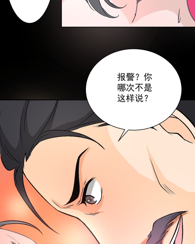 第15章：摆脱不了的魏城17