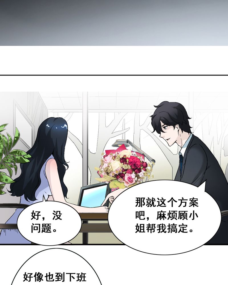 第8章：酒后的尴尬12