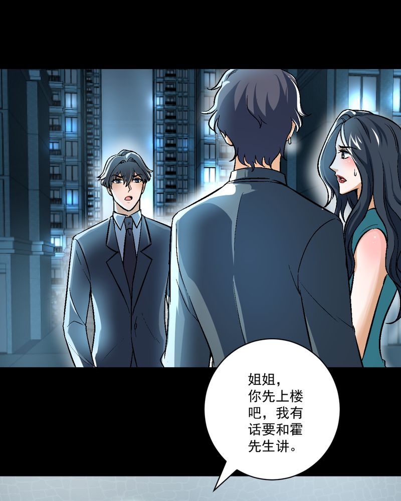 第14章：争锋相对22