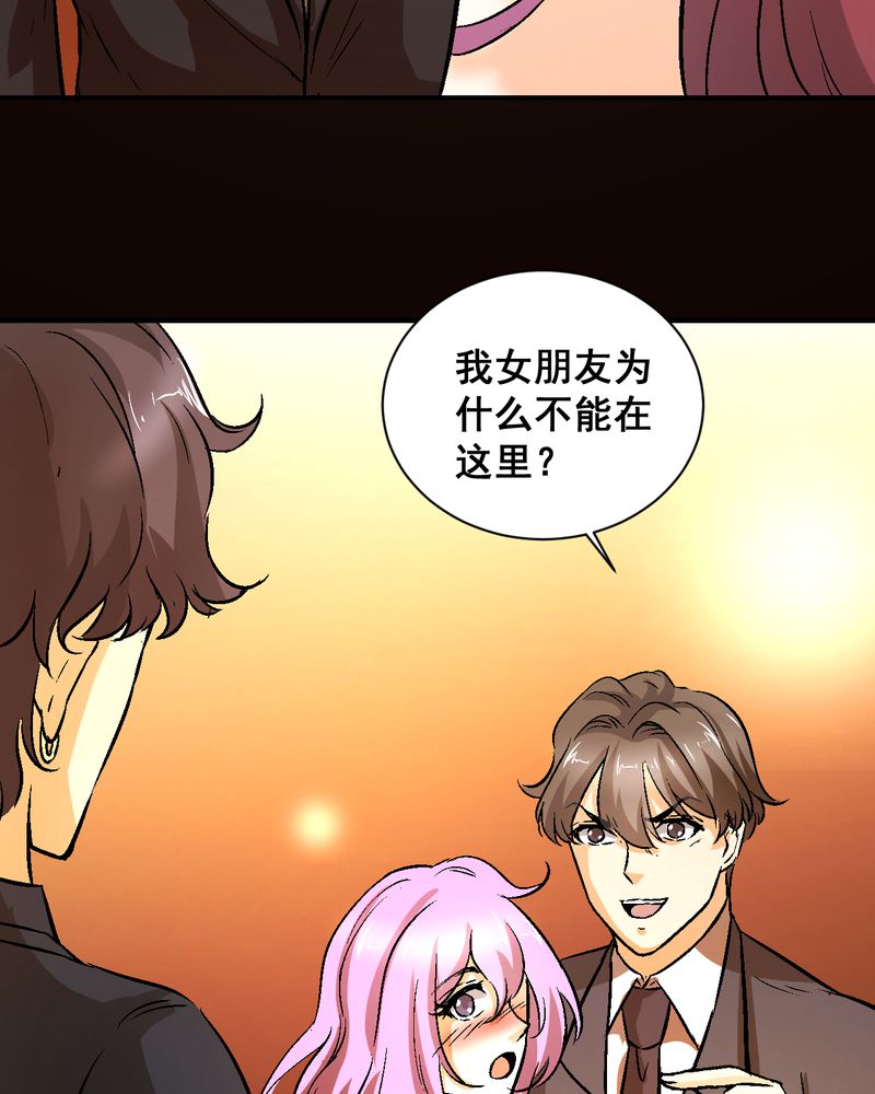 第21章：我们要结婚38