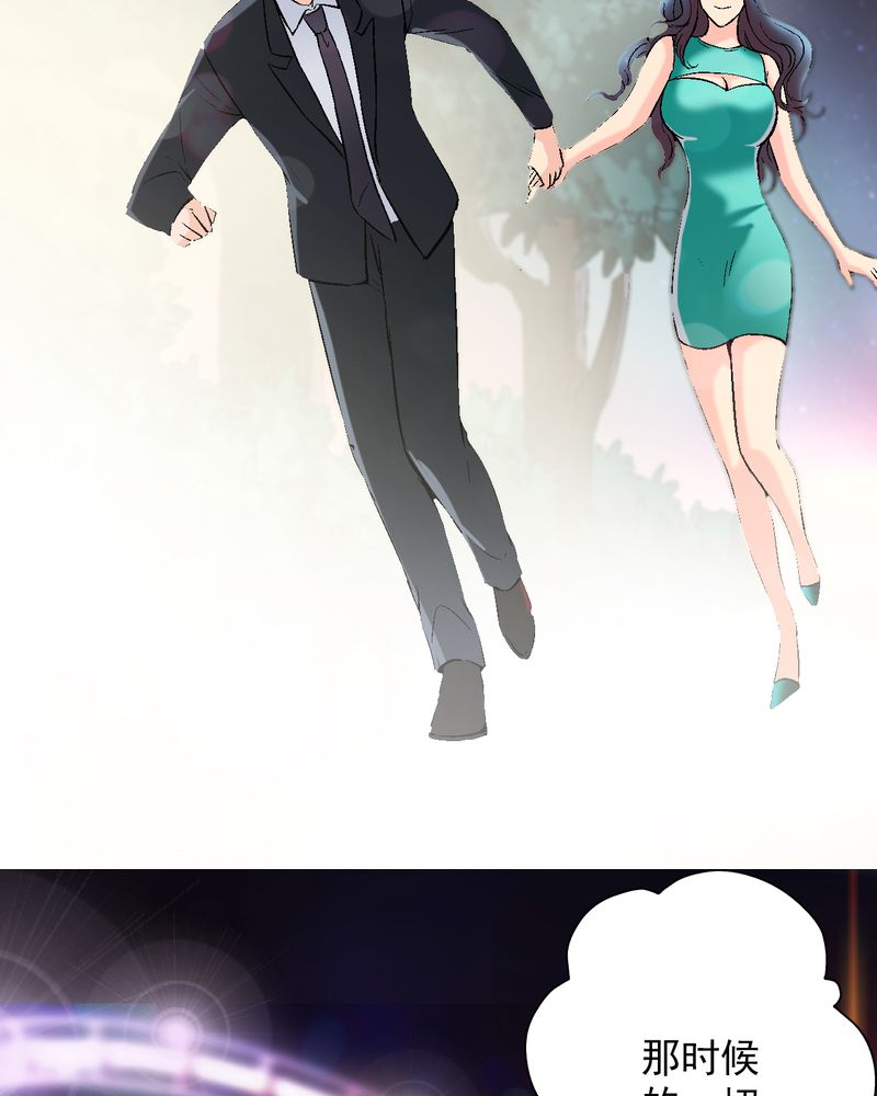 第11章：最美好的记忆21