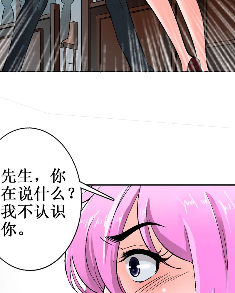 第3章：至少拥有过29