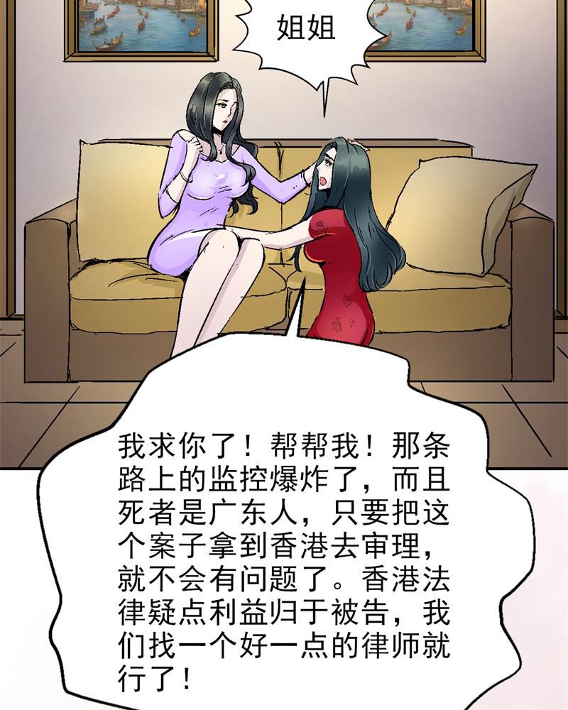 第1章：一切的开始34