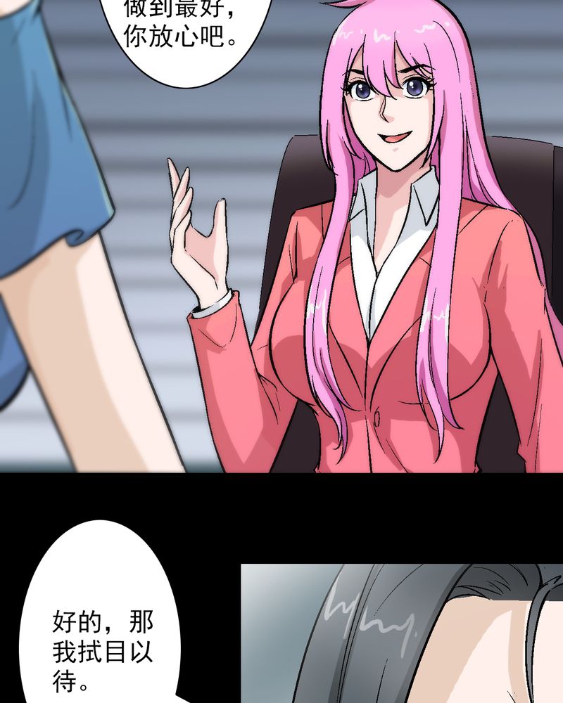 第13章：酒醉的许诺17