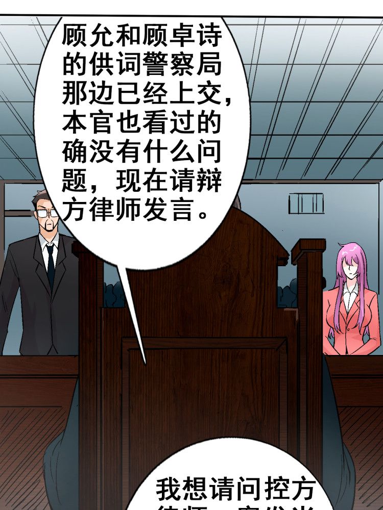 第4章：你到底是什么人1