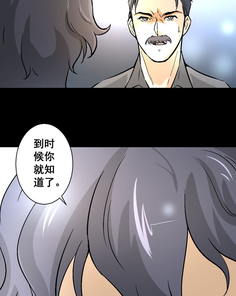 第16章：我们在一起吧37