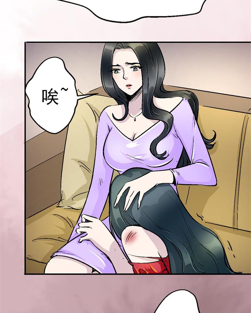 第1章：一切的开始35