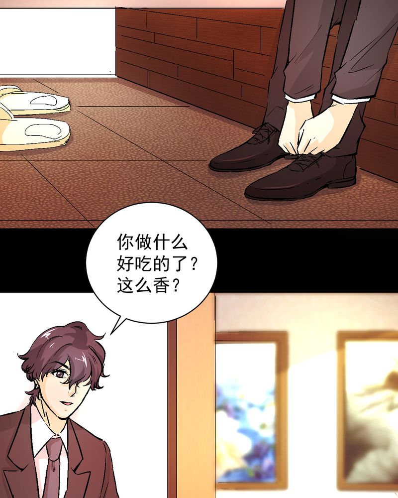 第18章：求婚21