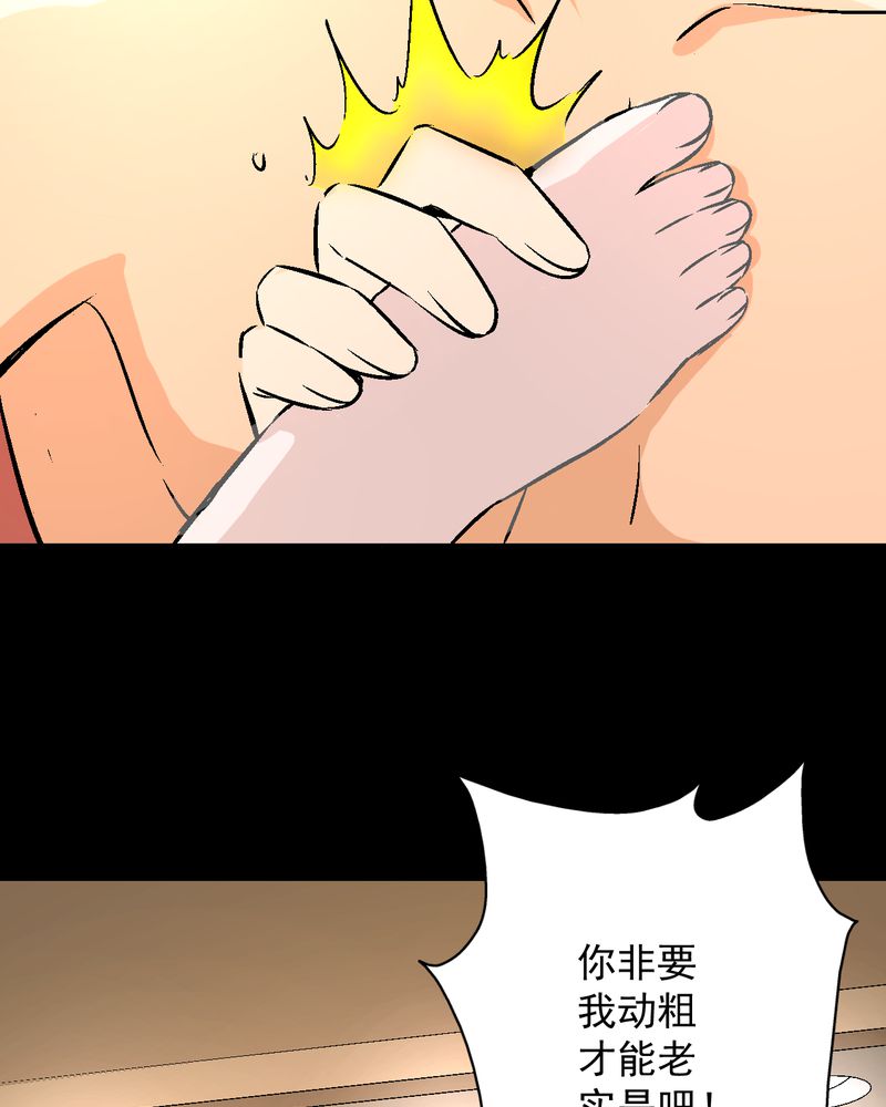 第15章：摆脱不了的魏城27