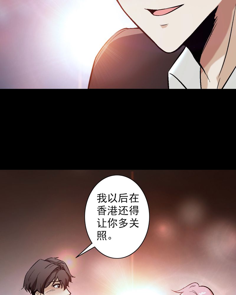 第13章：酒醉的许诺29
