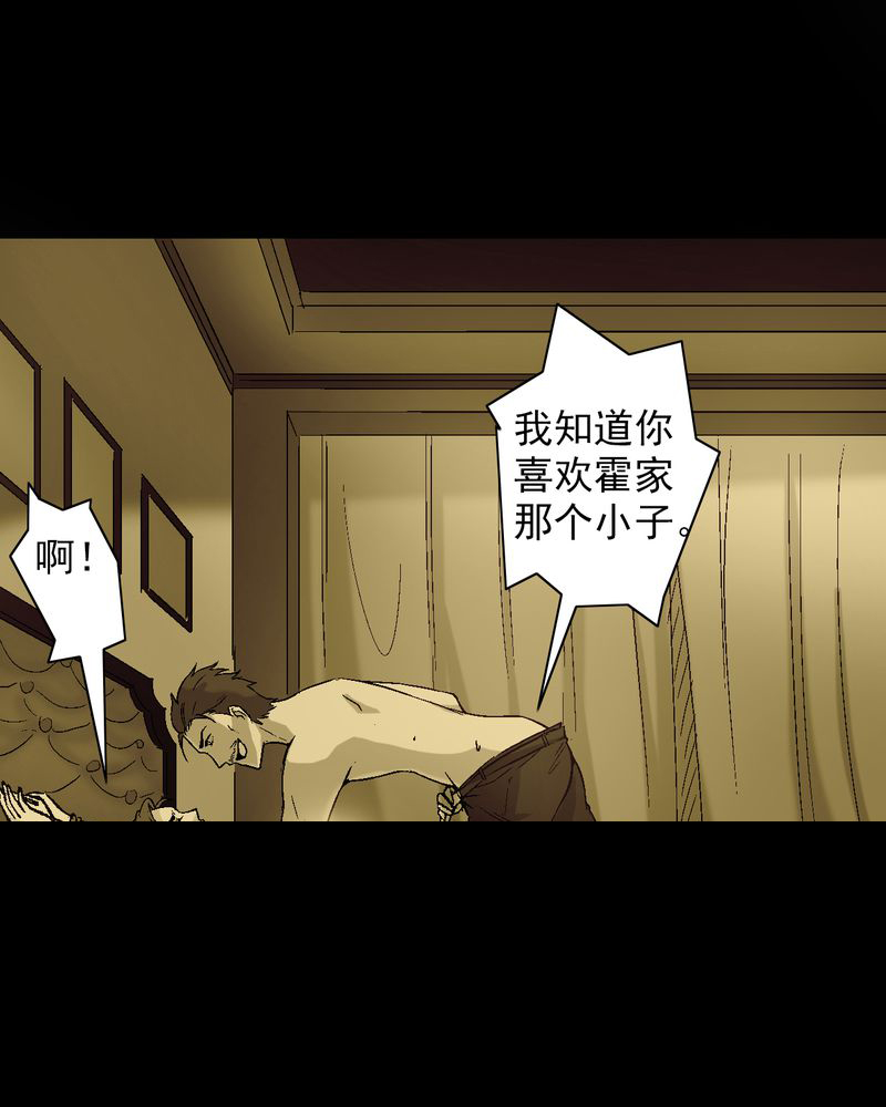 第12章：陆天蓝的求救26