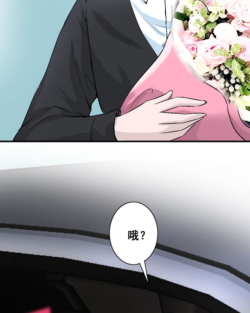 第7章：我知道怎么做了30