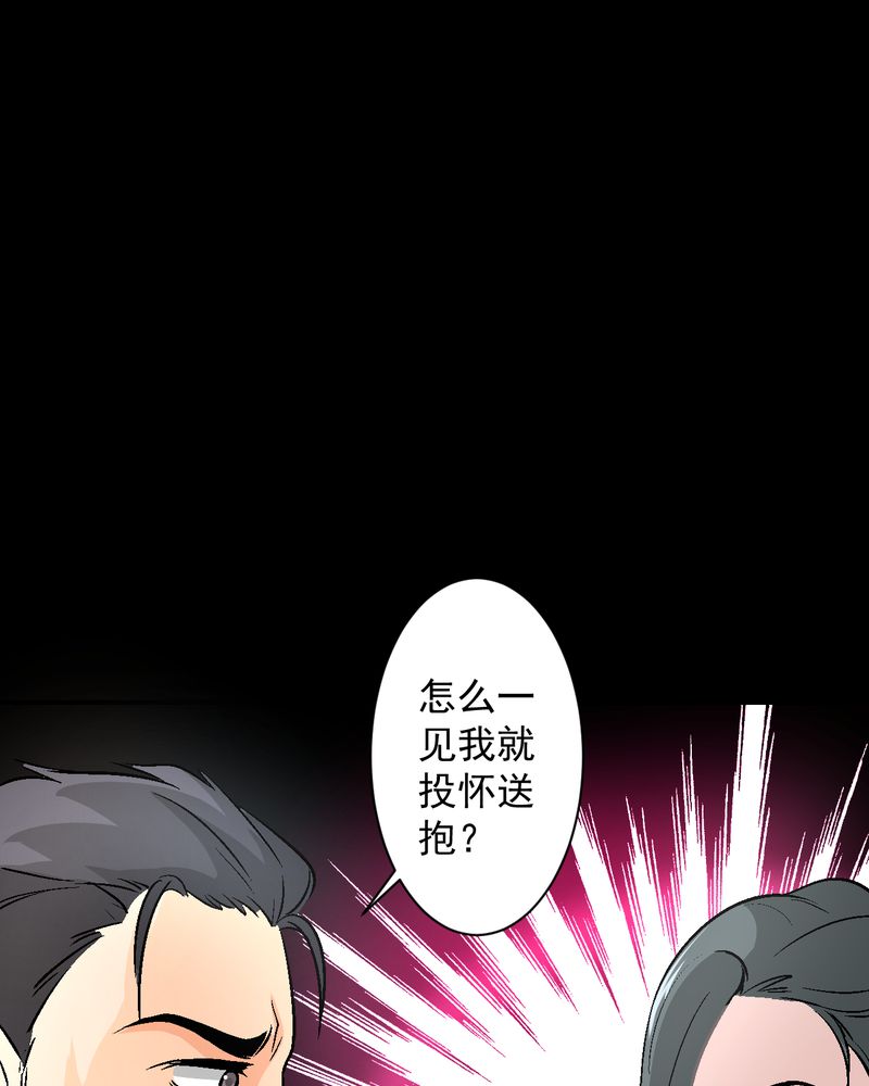 第15章：摆脱不了的魏城11