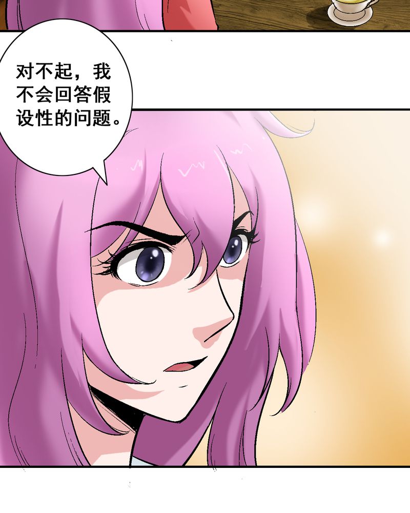 第7章：我知道怎么做了20