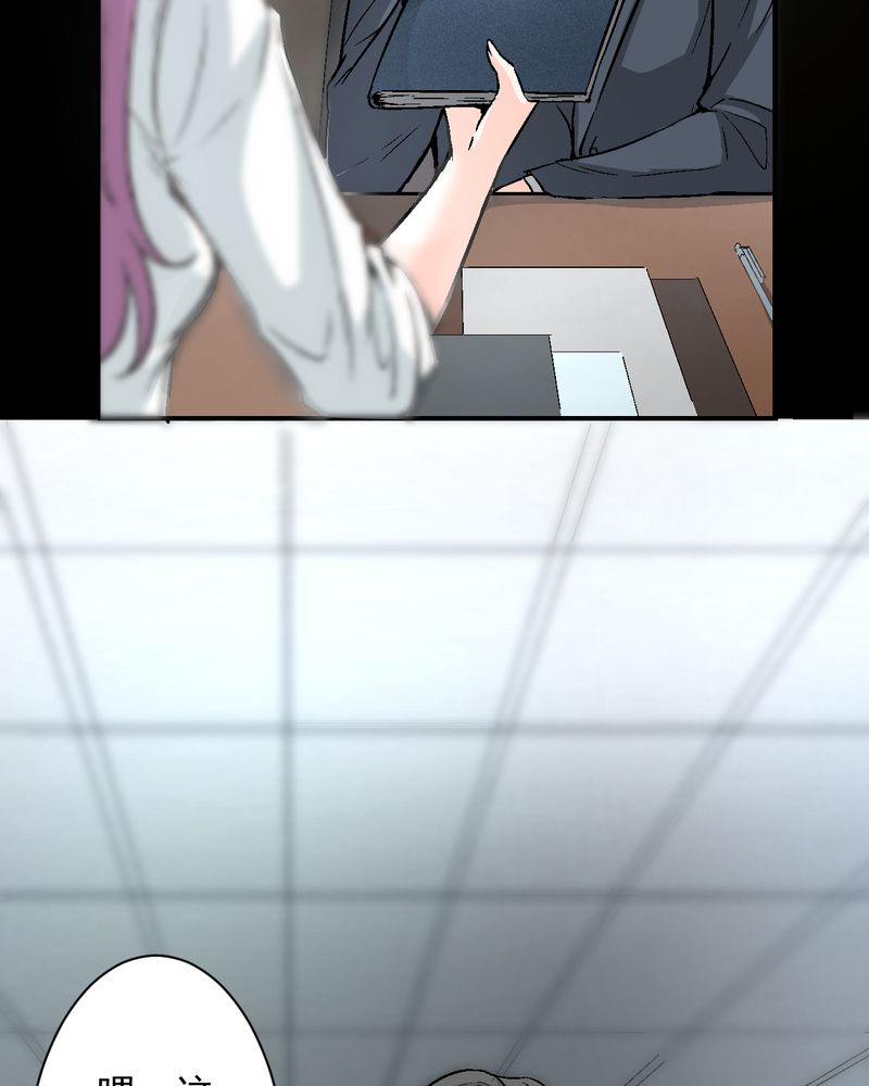 第18章：求婚4