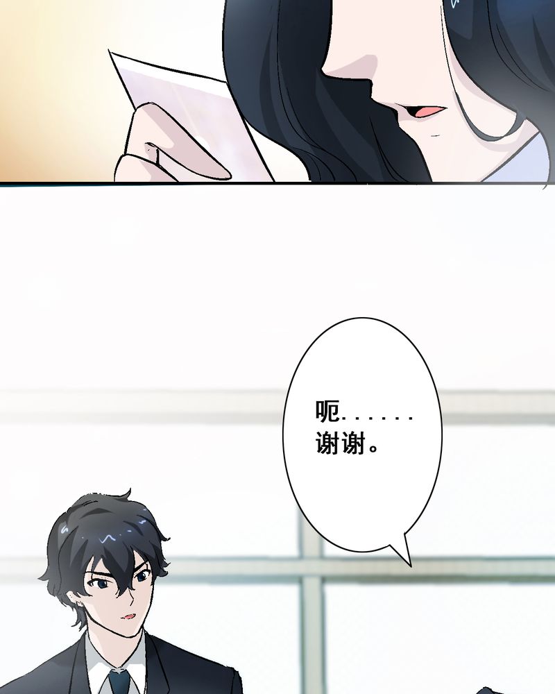 第8章：酒后的尴尬7