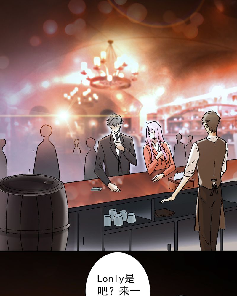 第13章：酒醉的许诺26