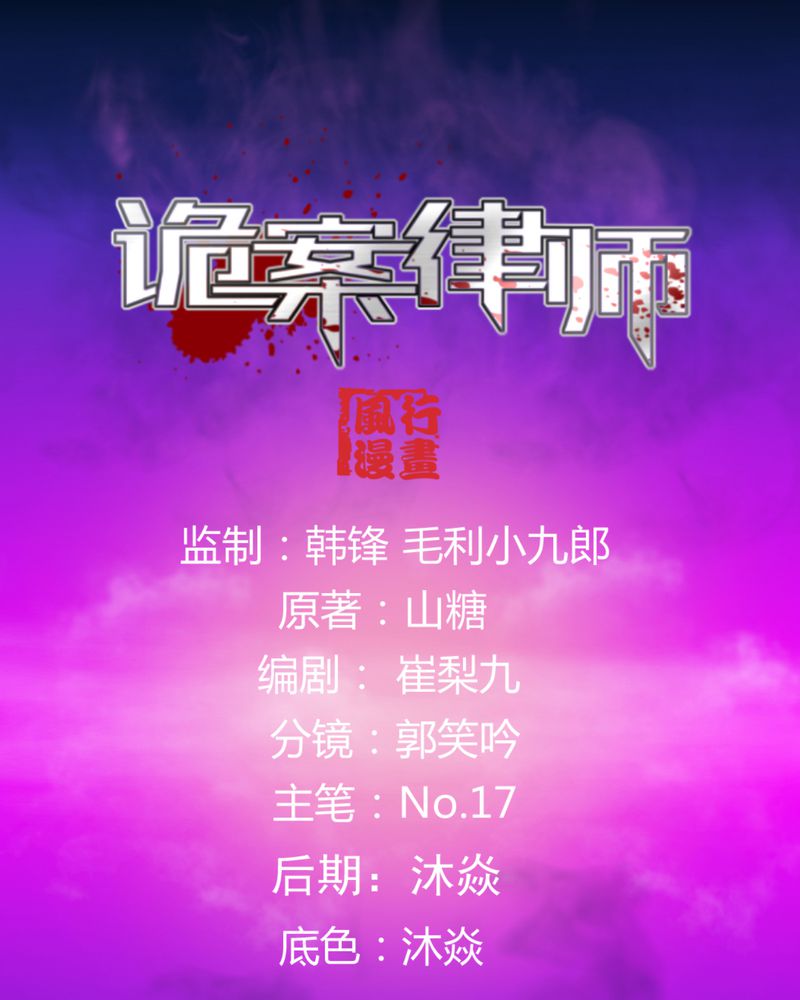 第22章：婚礼0