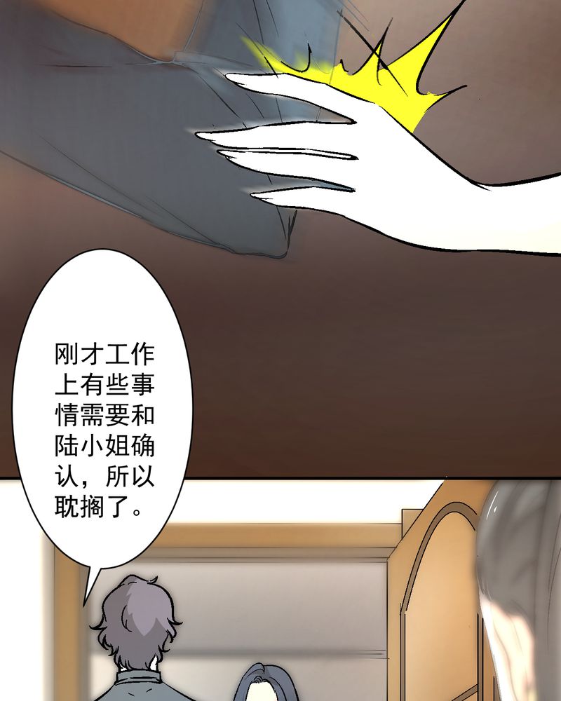 第19章：针锋相对25