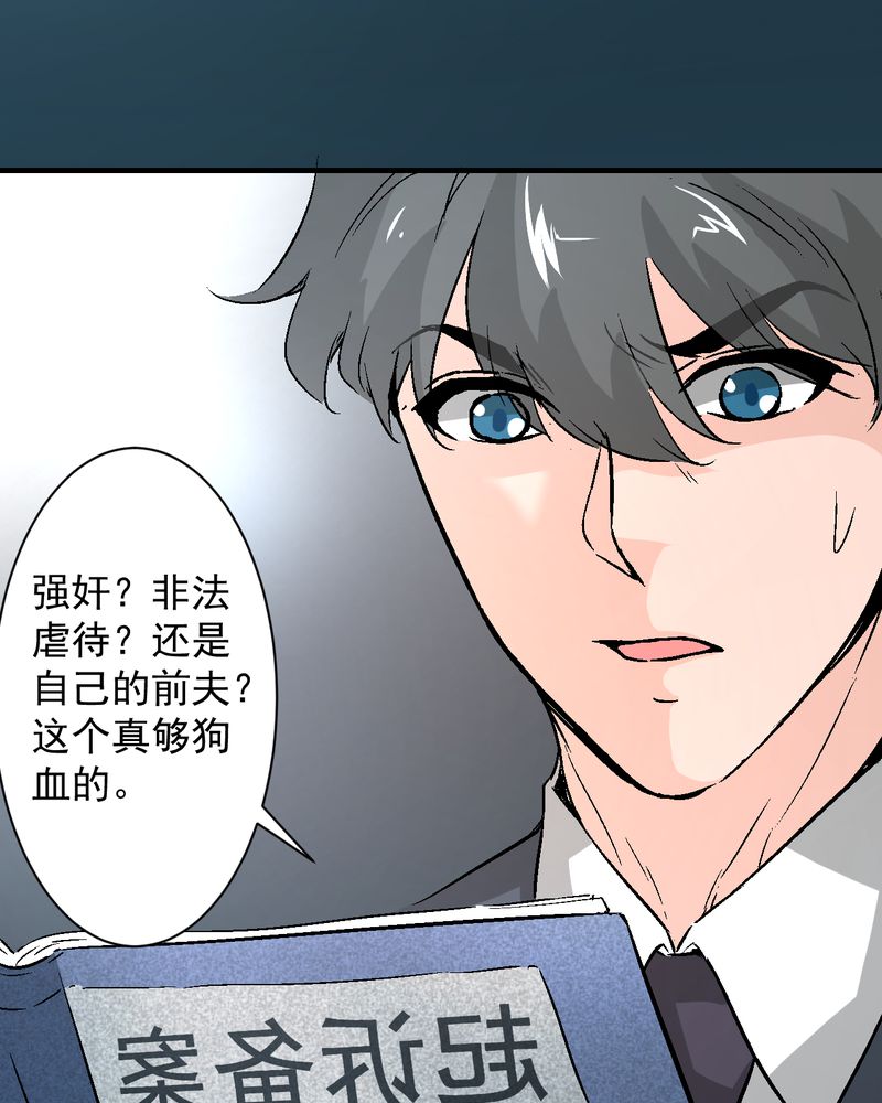 第18章：求婚15