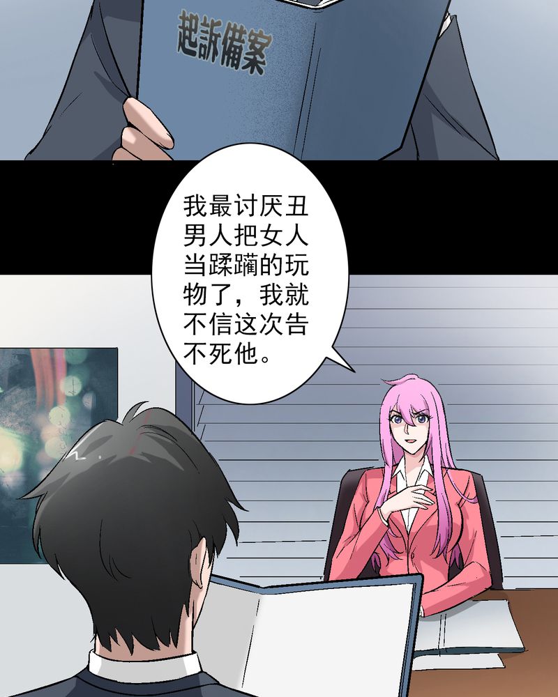第13章：酒醉的许诺23